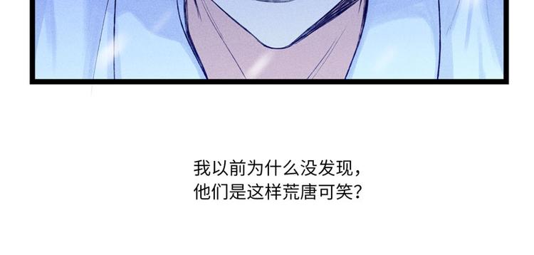 第四话 相通的心意11