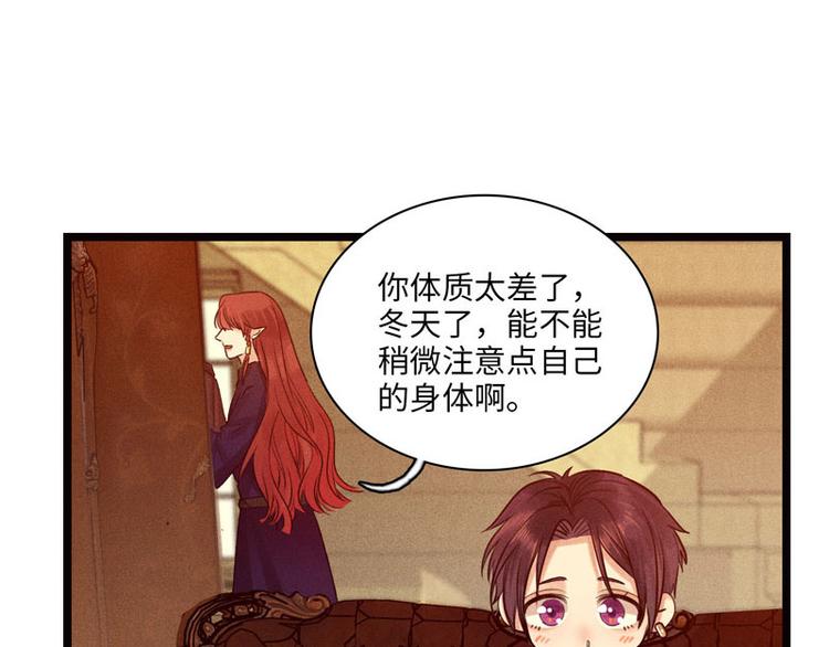 第三话 陌生的心跳21