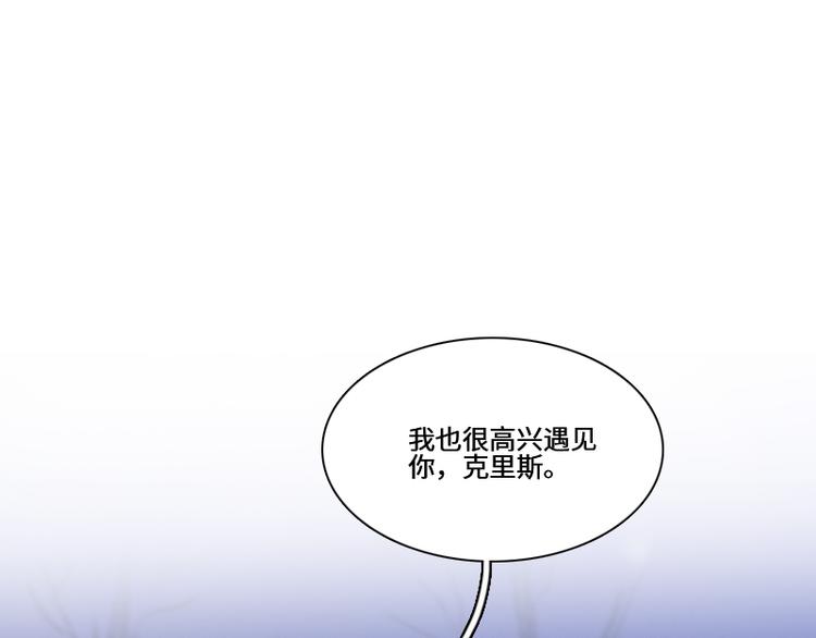 第四话 相通的心意97