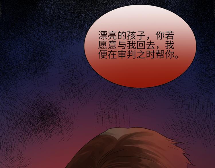 第一话 突袭的恶魔34