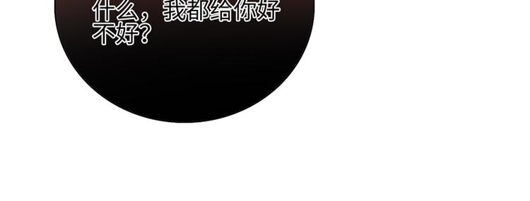 第一话 突袭的恶魔37