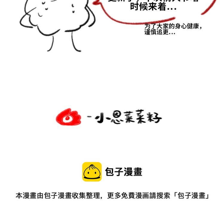 我会支持你55