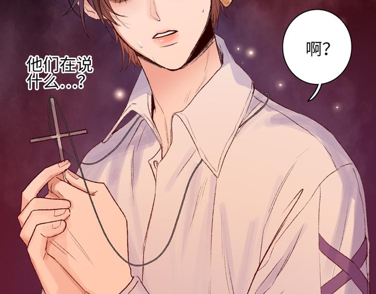 第一话 突袭的恶魔18