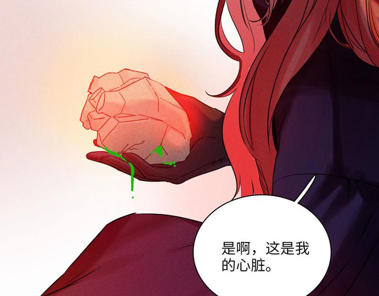 第三话 陌生的心跳9