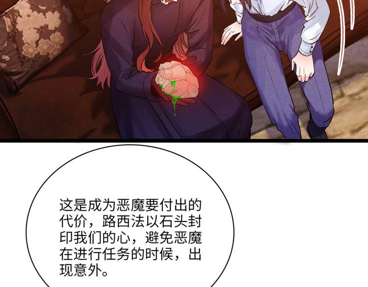 第三话 陌生的心跳12