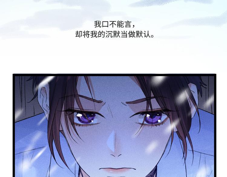 第四话 相通的心意10