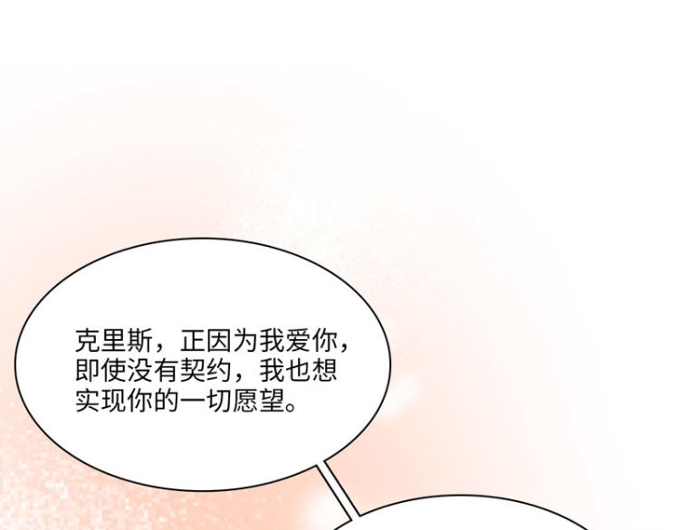 我会支持你47