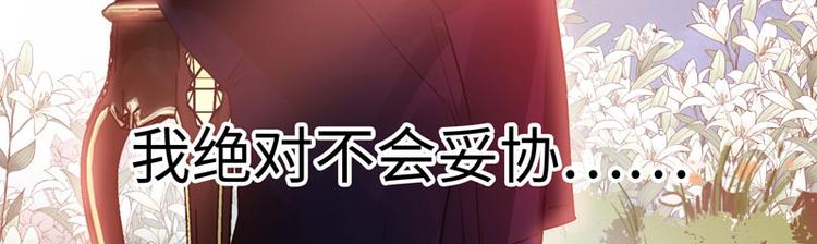 第二话 打开心房51