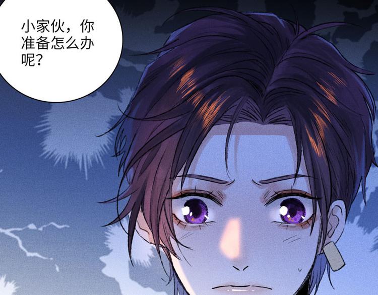 第二话 打开心房13