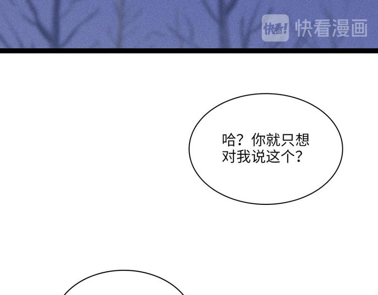 第四话 相通的心意95