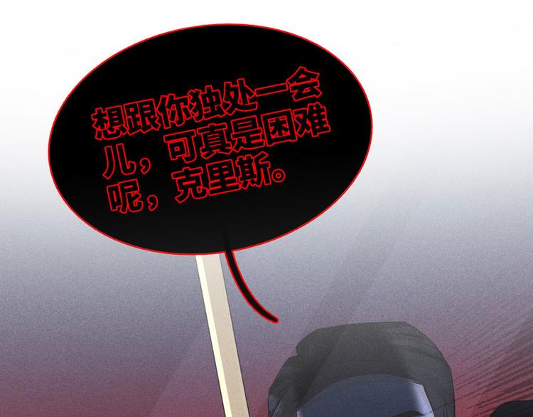 第三话 陌生的心跳89