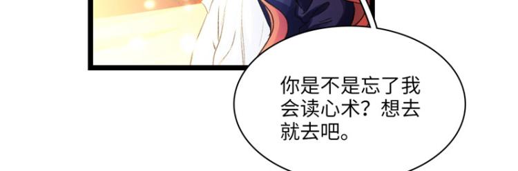 我会支持你40
