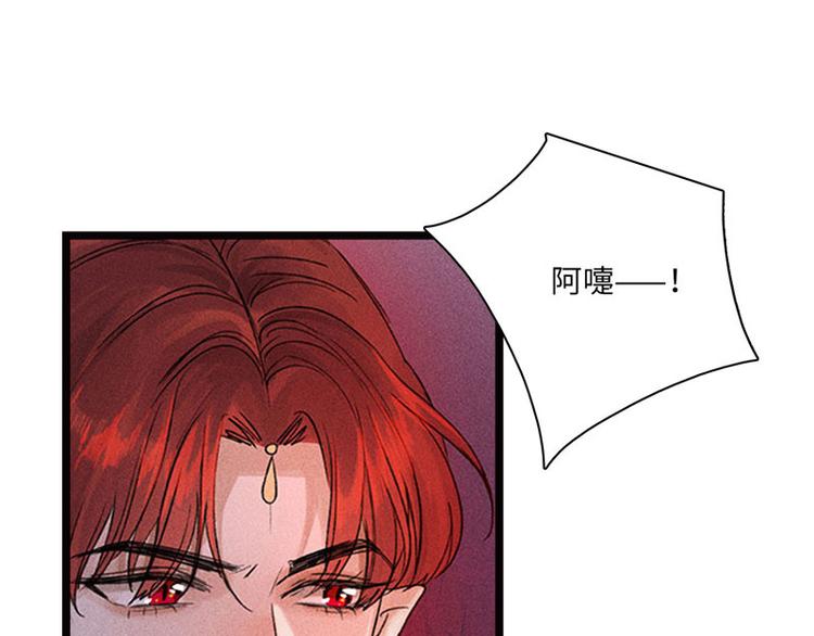 第三话 陌生的心跳17