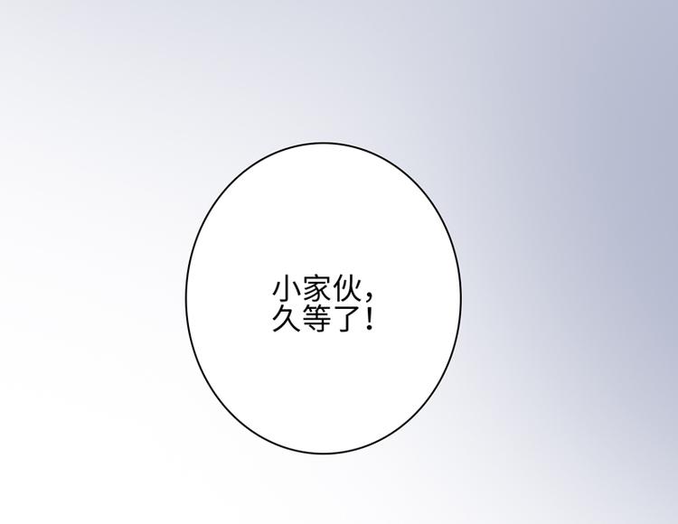 第一话 突袭的恶魔69