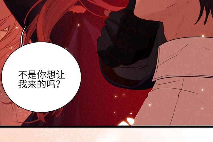 第一话 突袭的恶魔76