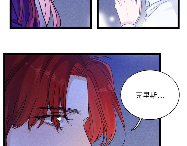 第四话 相通的心意92