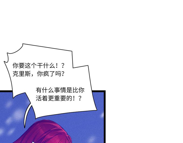 第四话 相通的心意58