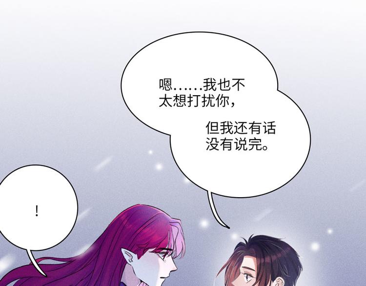 第四话 相通的心意88