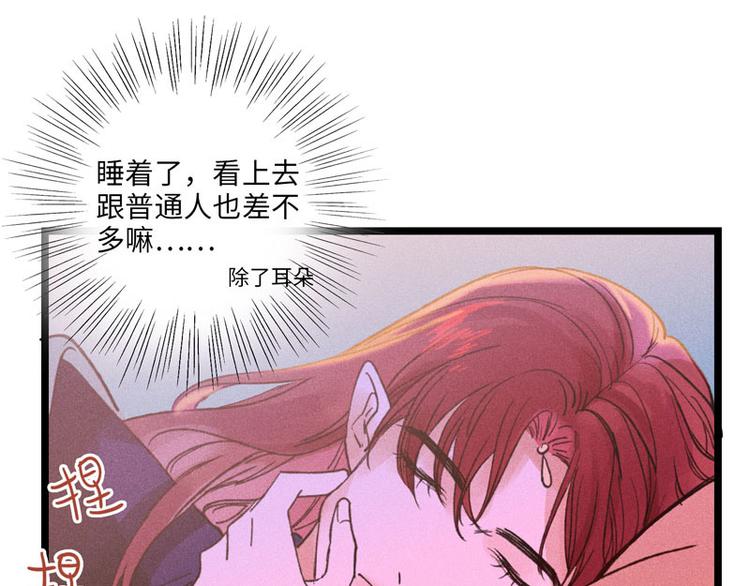 第二话 打开心房102