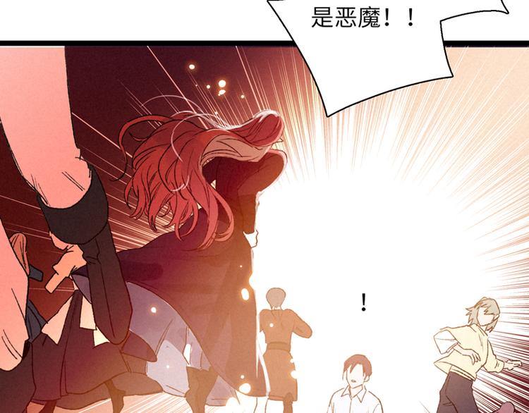 第一话 突袭的恶魔73