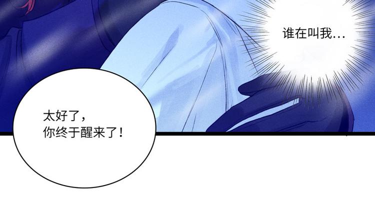 第四话 相通的心意32