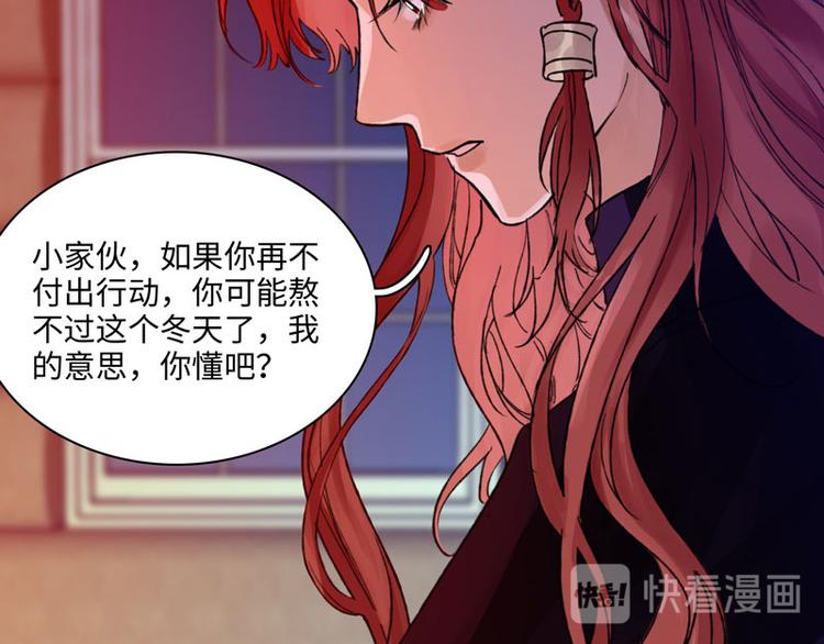 第二话 打开心房61