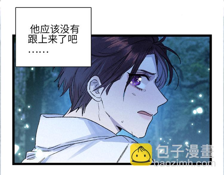 第一话 突袭的恶魔90