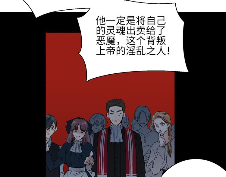 第一话 突袭的恶魔14