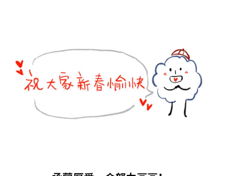 第三话 陌生的心跳105