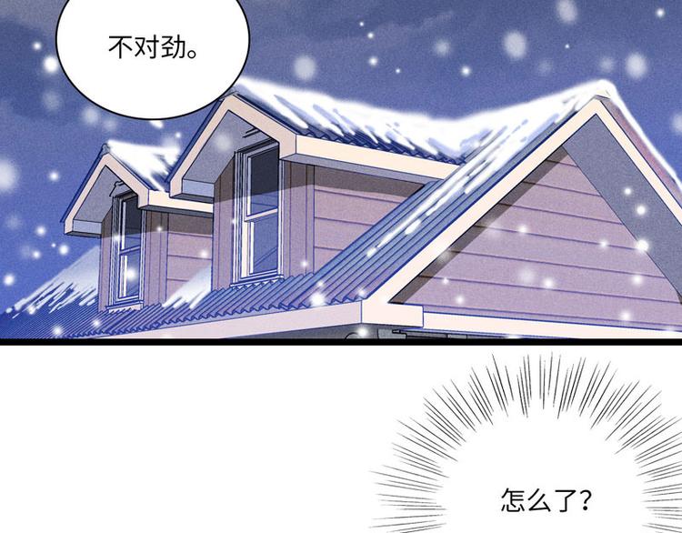 第三话 陌生的心跳5