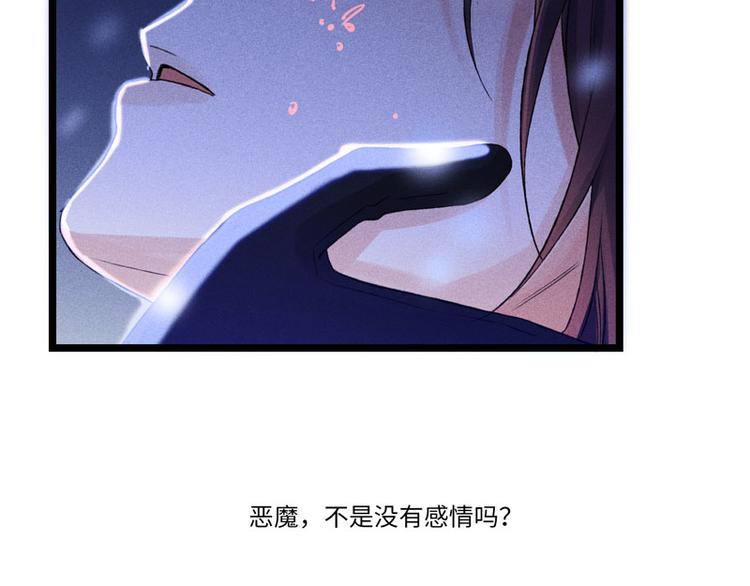 第四话 相通的心意40