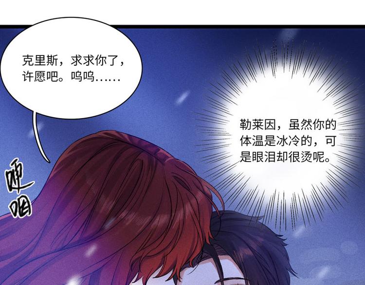 第四话 相通的心意44
