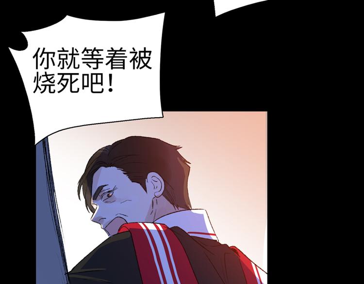 第一话 突袭的恶魔50