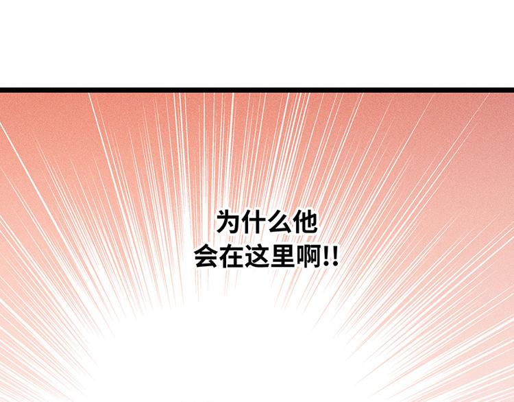 第二话 打开心房93