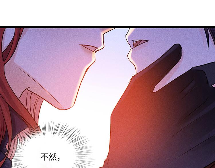 第三话 陌生的心跳59