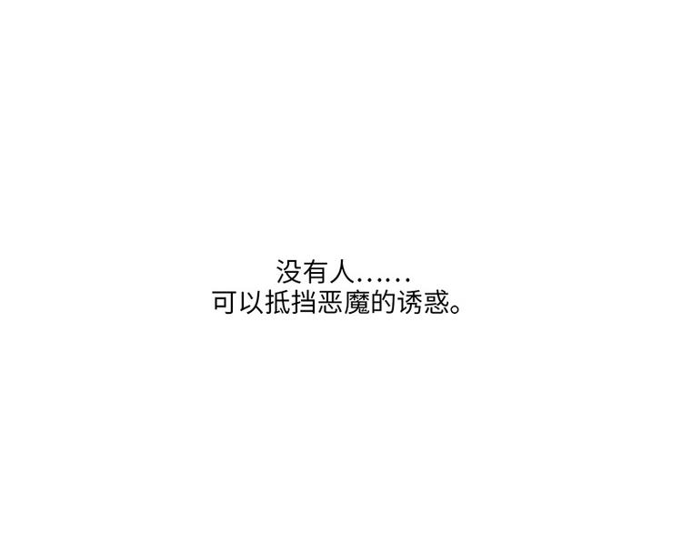 第二话 打开心房26
