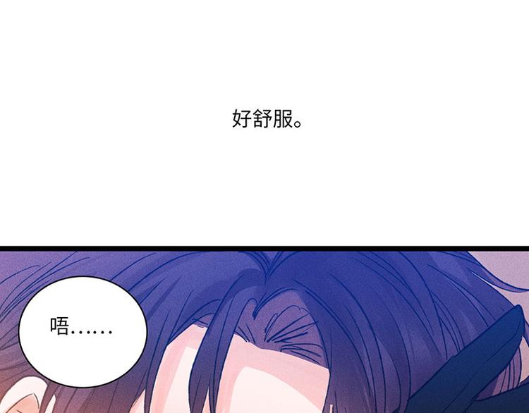 第二话 打开心房67
