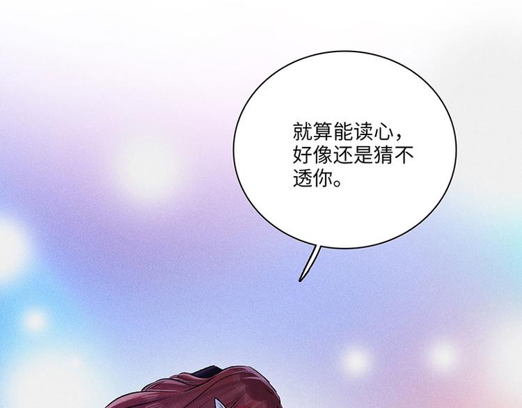 第三话 陌生的心跳52