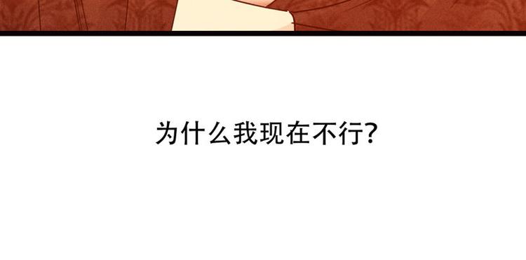 第三话 陌生的心跳30