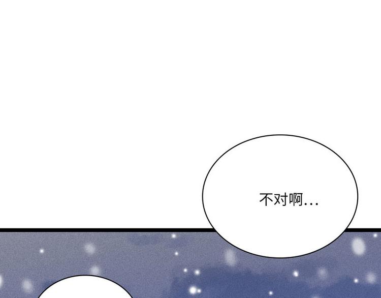第三话 陌生的心跳4