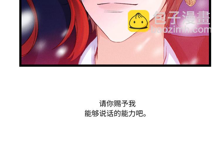 第四话 相通的心意57