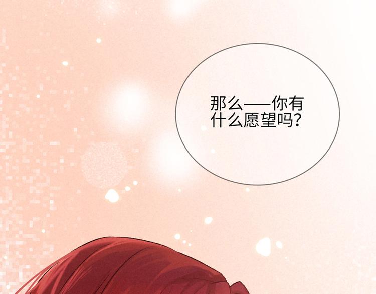第一话 突袭的恶魔77