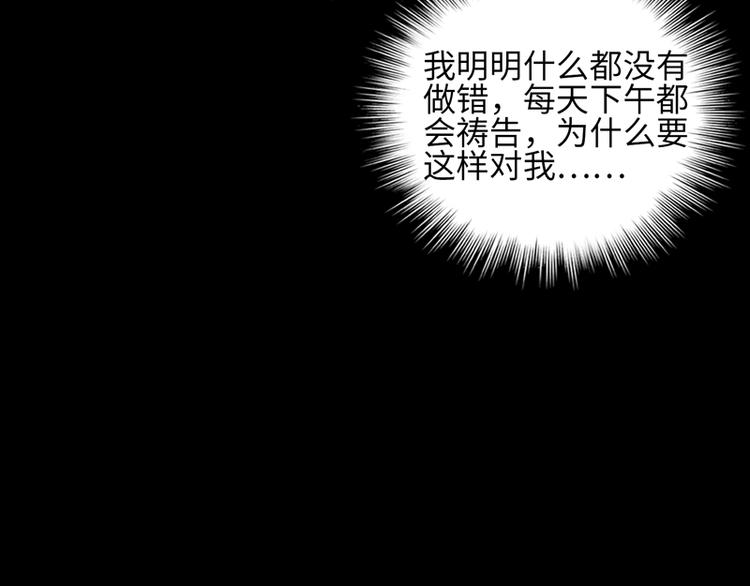 第一话 突袭的恶魔53