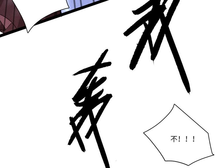 第四话 相通的心意23