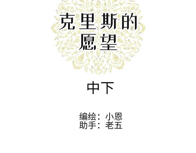 第三话 陌生的心跳2