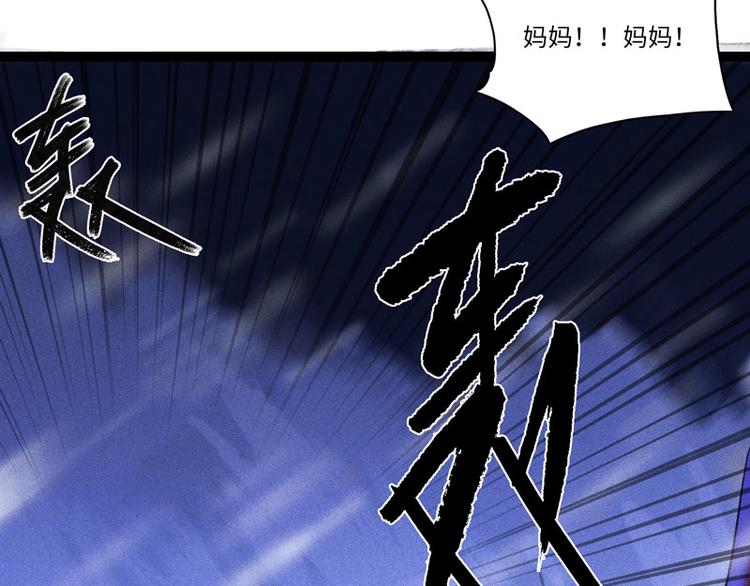 第四话 相通的心意19