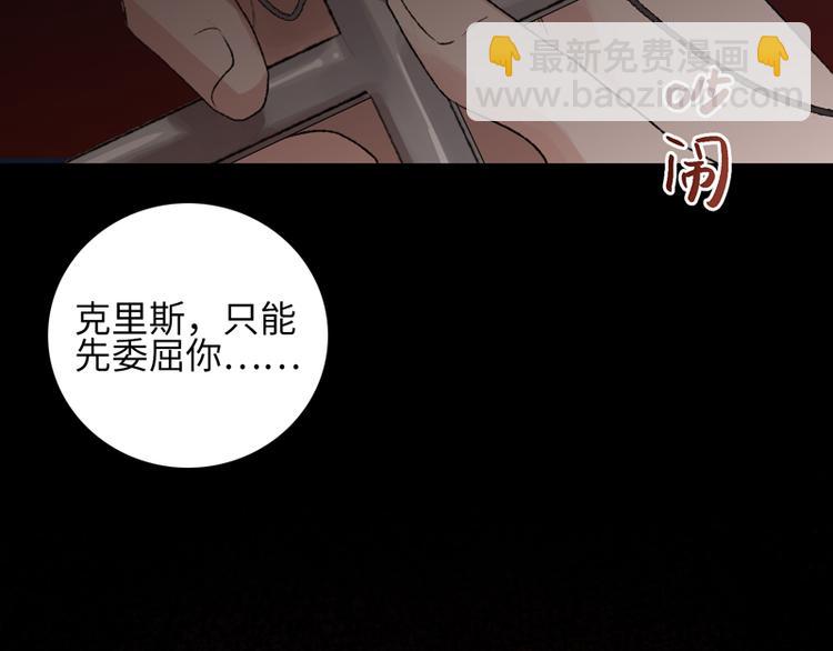 第一话 突袭的恶魔21