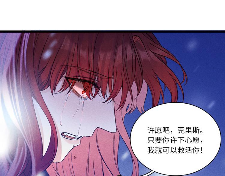 第四话 相通的心意42