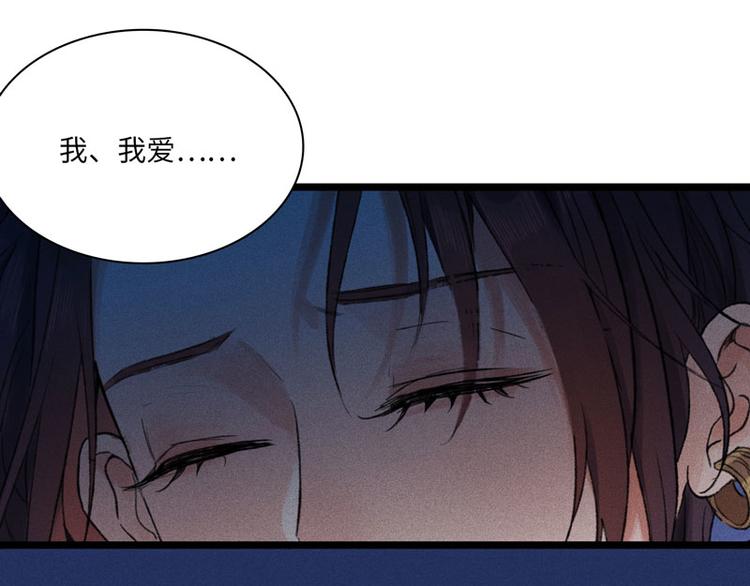 第四话 相通的心意68