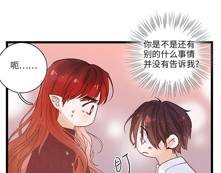 第二话 打开心房125